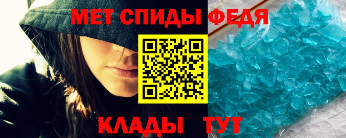 АМФ 97% Курчатов