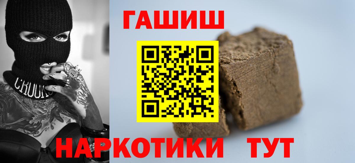 Курчатов  Гашиш AMNESIA HAZE  Вход с VPN 