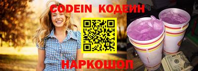 соль курить ск Кинель