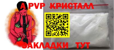 молекула духа Кимры