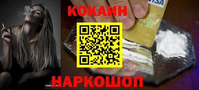 соль курить ск Кинель
