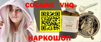 молекула духа Кимры