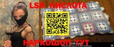 молекула духа Кимры