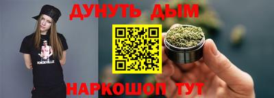 соль курить ск Кинель