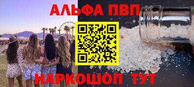 соль курить ск Кинель
