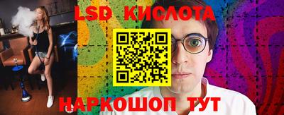 молекула духа Кимры