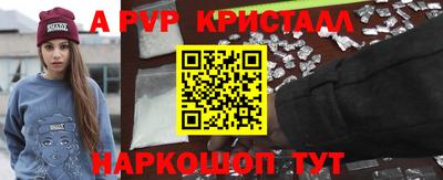 молекула духа Кимры