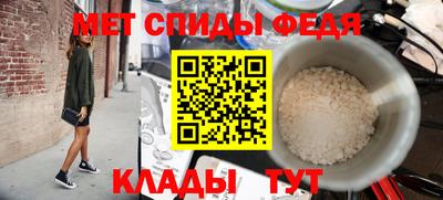 молекула духа Кимры