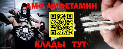 молекула духа Кимры