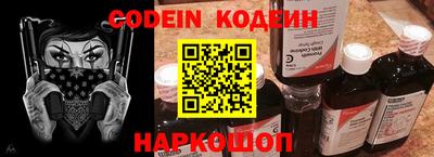 молекула духа Кимры