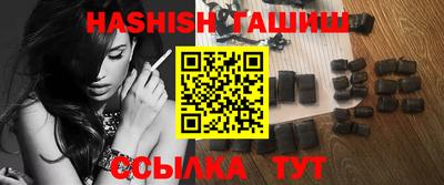 соль курить ск Кинель
