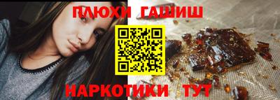 молекула духа Кимры