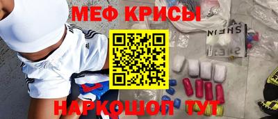 молекула духа Кимры
