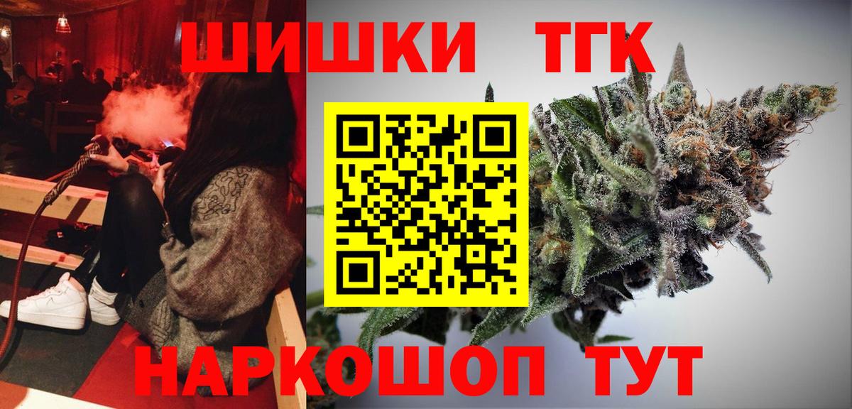 Канабис конопля Курчатов